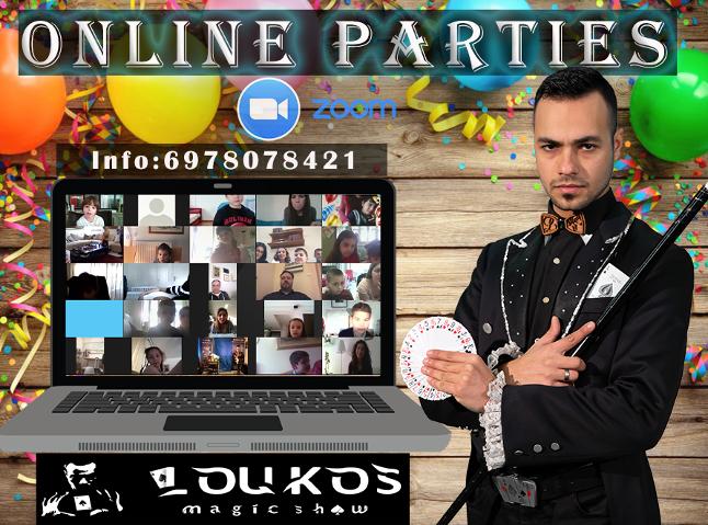 #VIRTUALPARTY